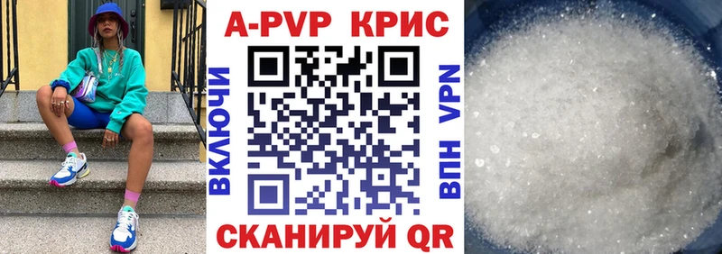 Alpha PVP VHQ Нязепетровск