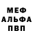 Героин белый Paladin Chaos