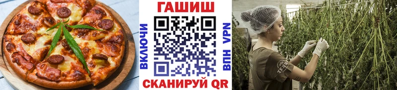 где найти наркотики  Нязепетровск  Cannafood марихуана 