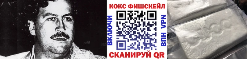 мега зеркало  Нязепетровск  Кокаин 99% 