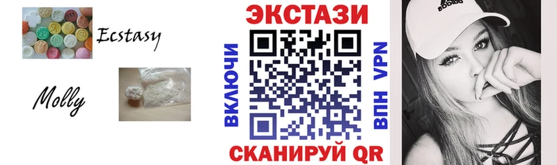 Ecstasy DUBAI  Нязепетровск 
