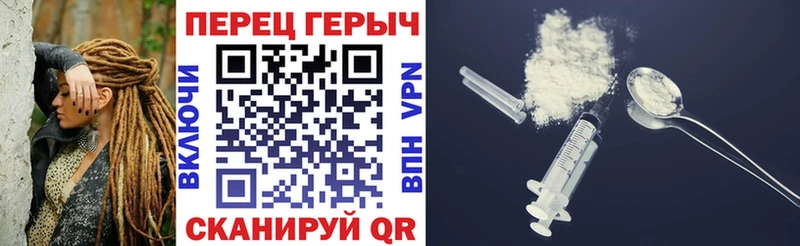ГЕРОИН VHQ  Нязепетровск 