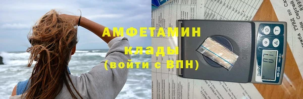 спиды Балабаново