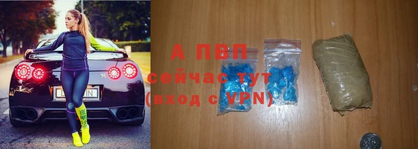 спиды Балабаново