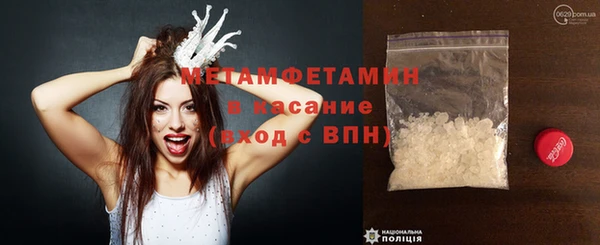 спиды Балабаново