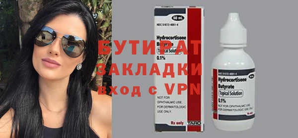 дистиллят марихуана Аркадак