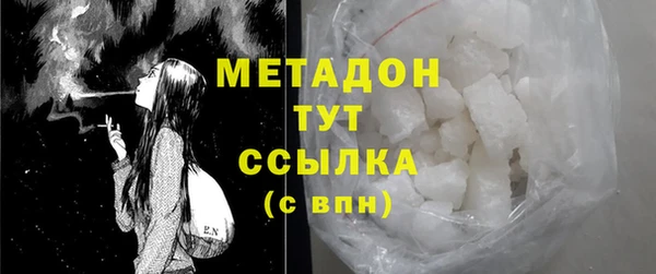 спиды Балабаново