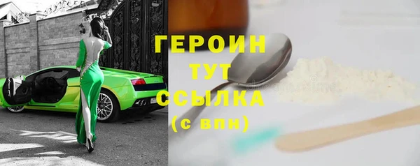 стаф Балахна