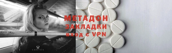 дистиллят марихуана Аркадак