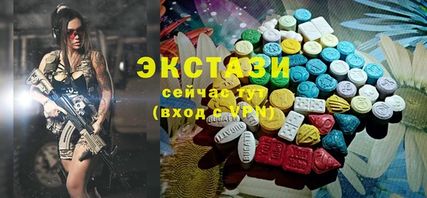 спиды Балабаново