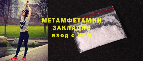 стаф Балахна