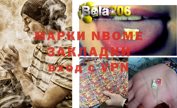 дистиллят марихуана Аркадак