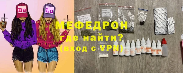 спиды Балабаново
