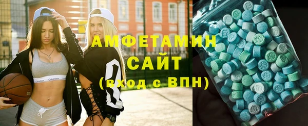 спиды Балабаново