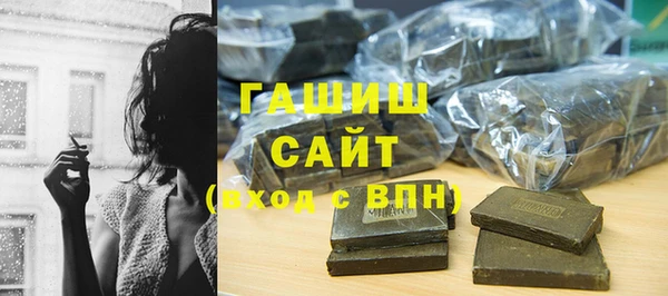 дистиллят марихуана Аркадак