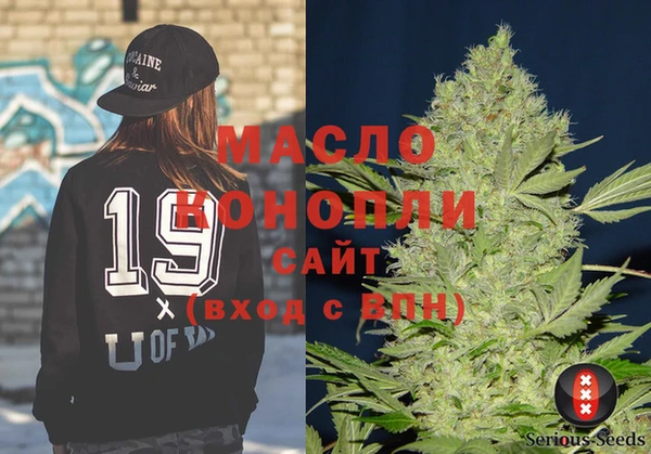 стаф Балахна