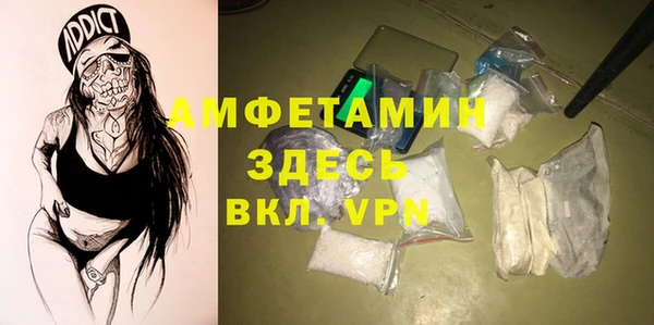 спиды Балабаново