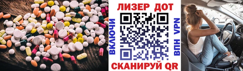 Лсд 25 экстази ecstasy Нязепетровск