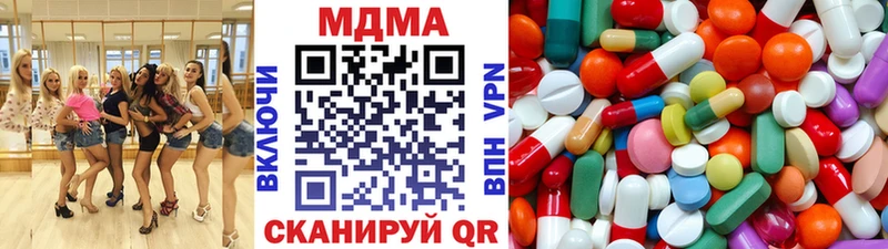 МДМА кристаллы блэк спрут ТОР Нязепетровск