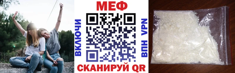 omg сайт  где можно купить наркотик  Нязепетровск  МЯУ-МЯУ мука 