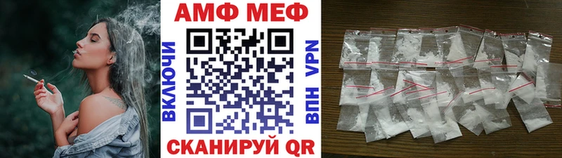 Первитин кристалл  Нязепетровск 