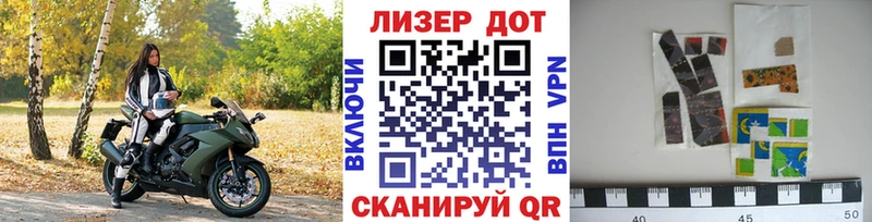 где купить Нязепетровск Наркотические марки 1500мкг