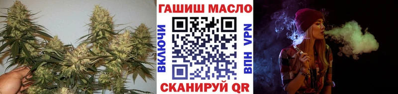 ТГК гашишное масло  наркошоп  Нязепетровск 
